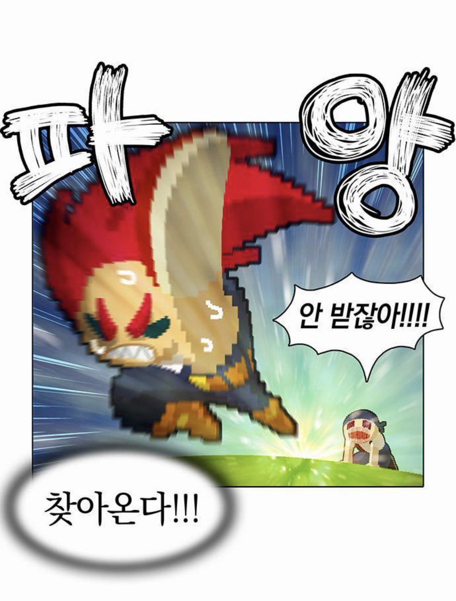 놈 tweet media