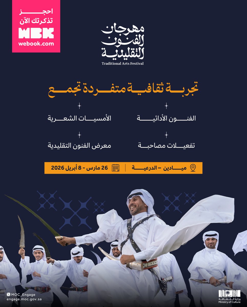 الفعاليات الثقافية tweet media