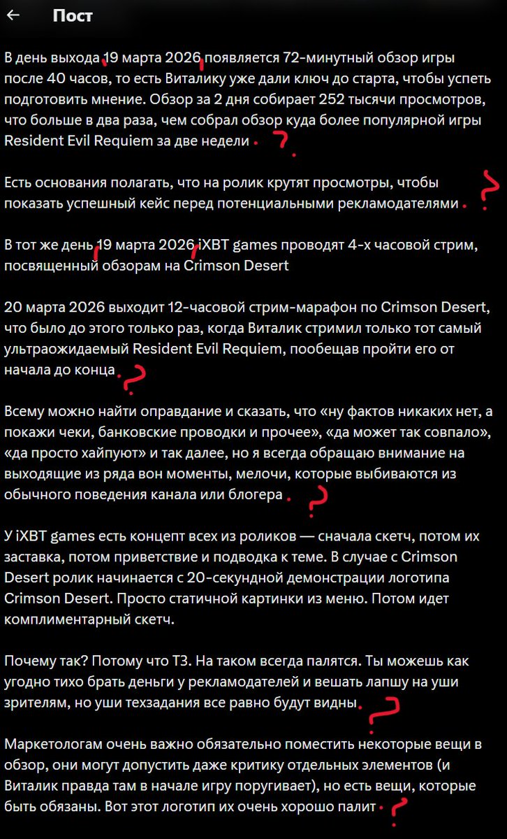 эвм_боярин tweet media