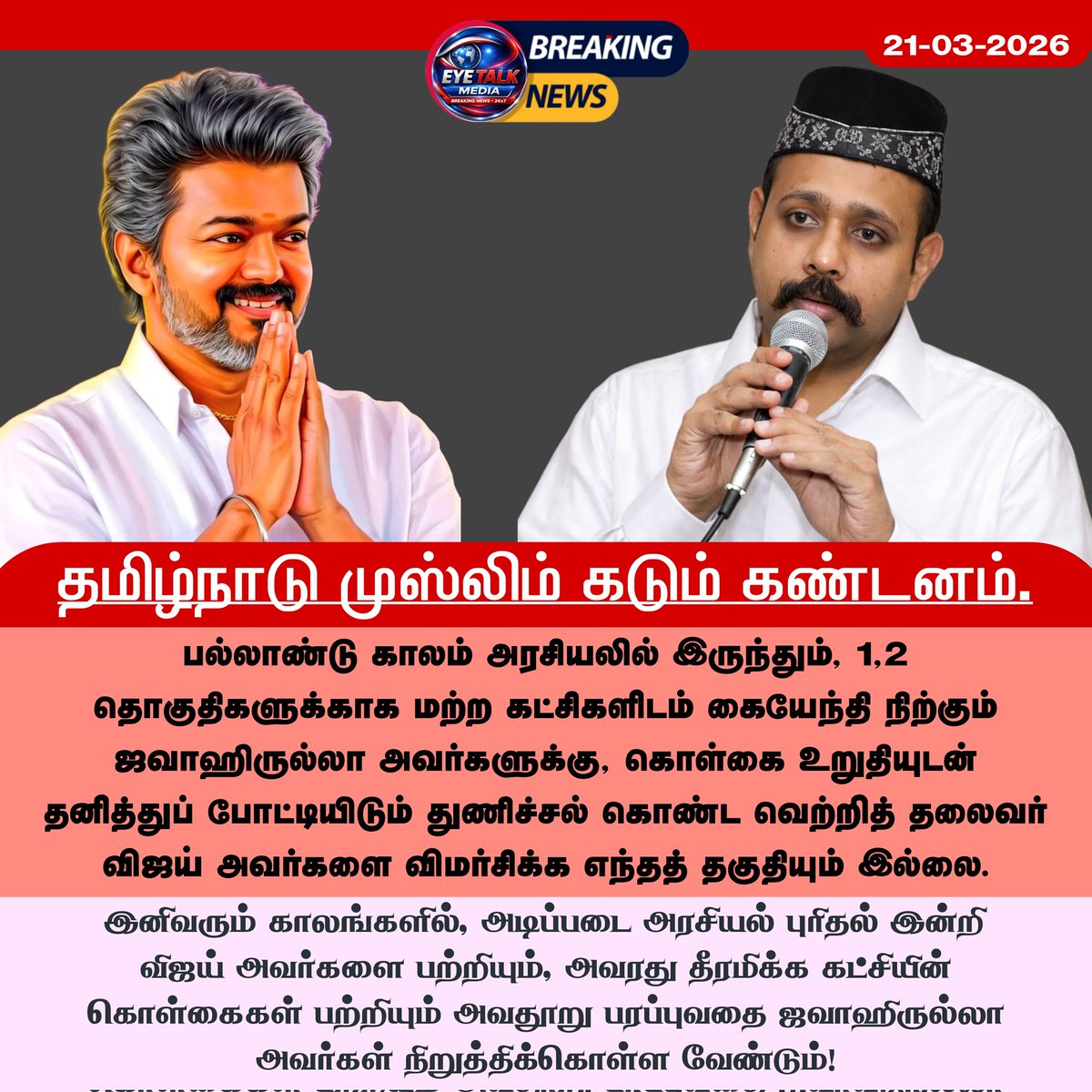 vms mustafa tweet media