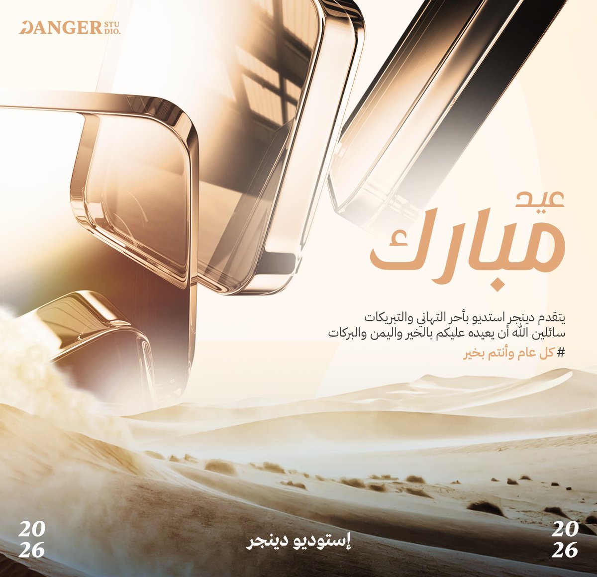 Danger’s studio tweet media