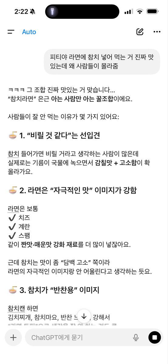 프링짱🍀 tweet media