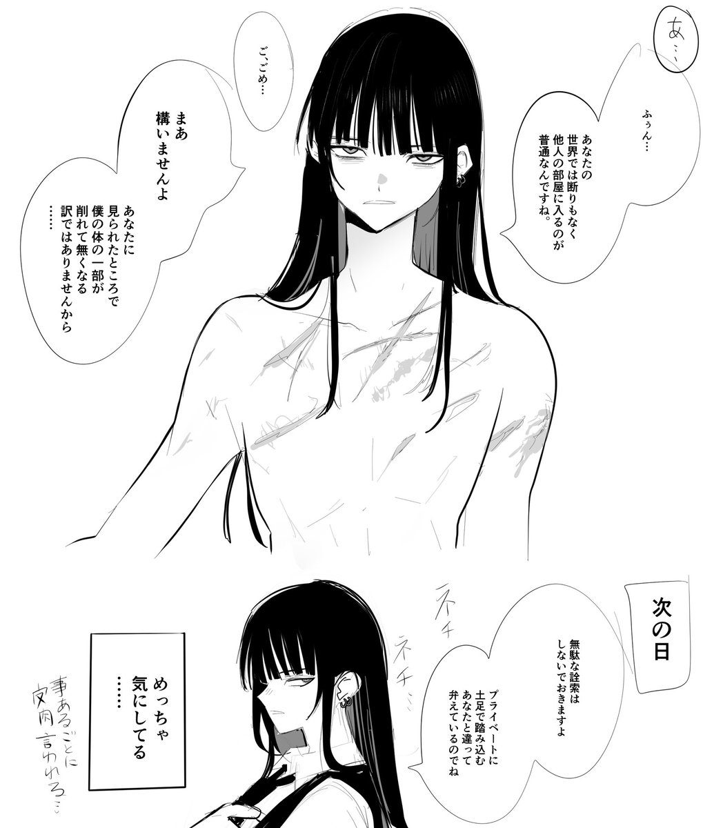 組織液💢 tweet media