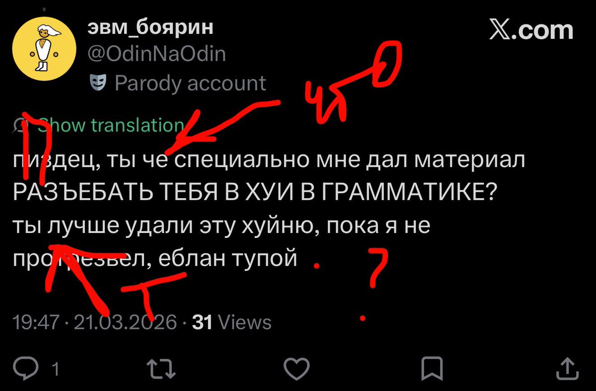 Онли.Фарс tweet media