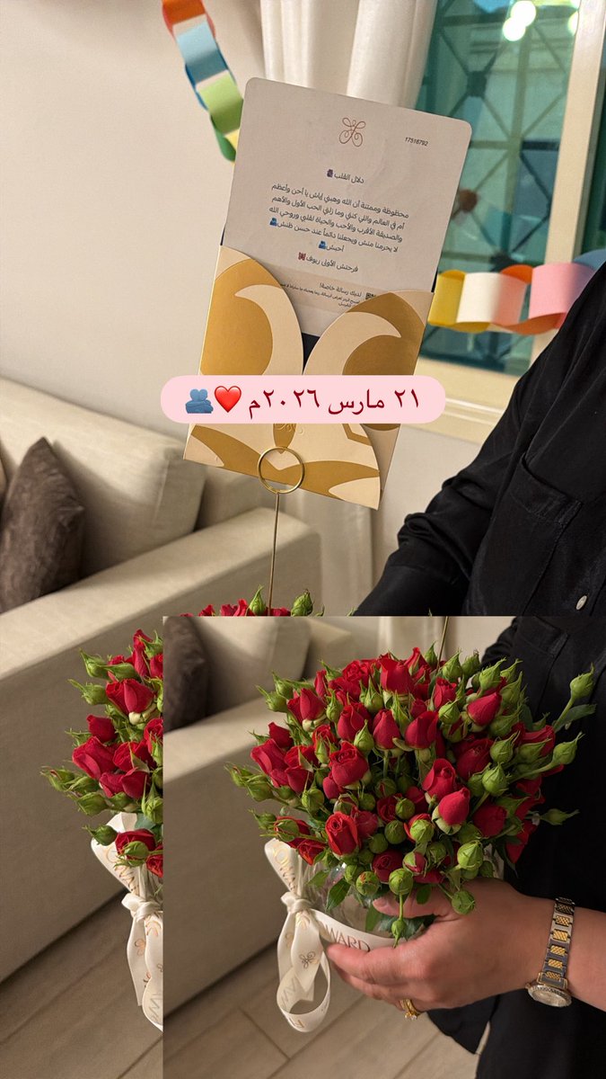 الدكتورة رِيُوف رسمياً🦋. tweet media