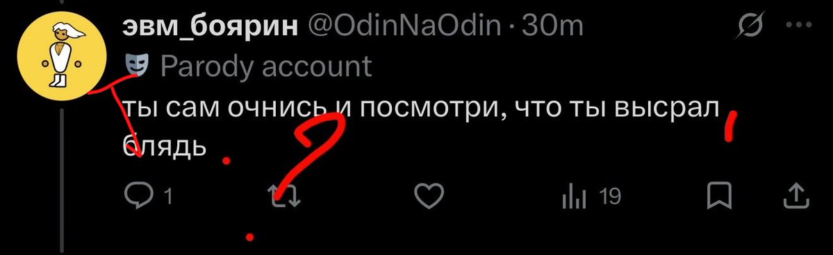 Онли.Фарс tweet media