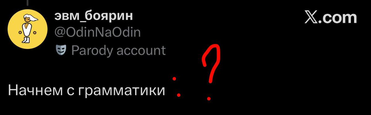 Онли.Фарс tweet media