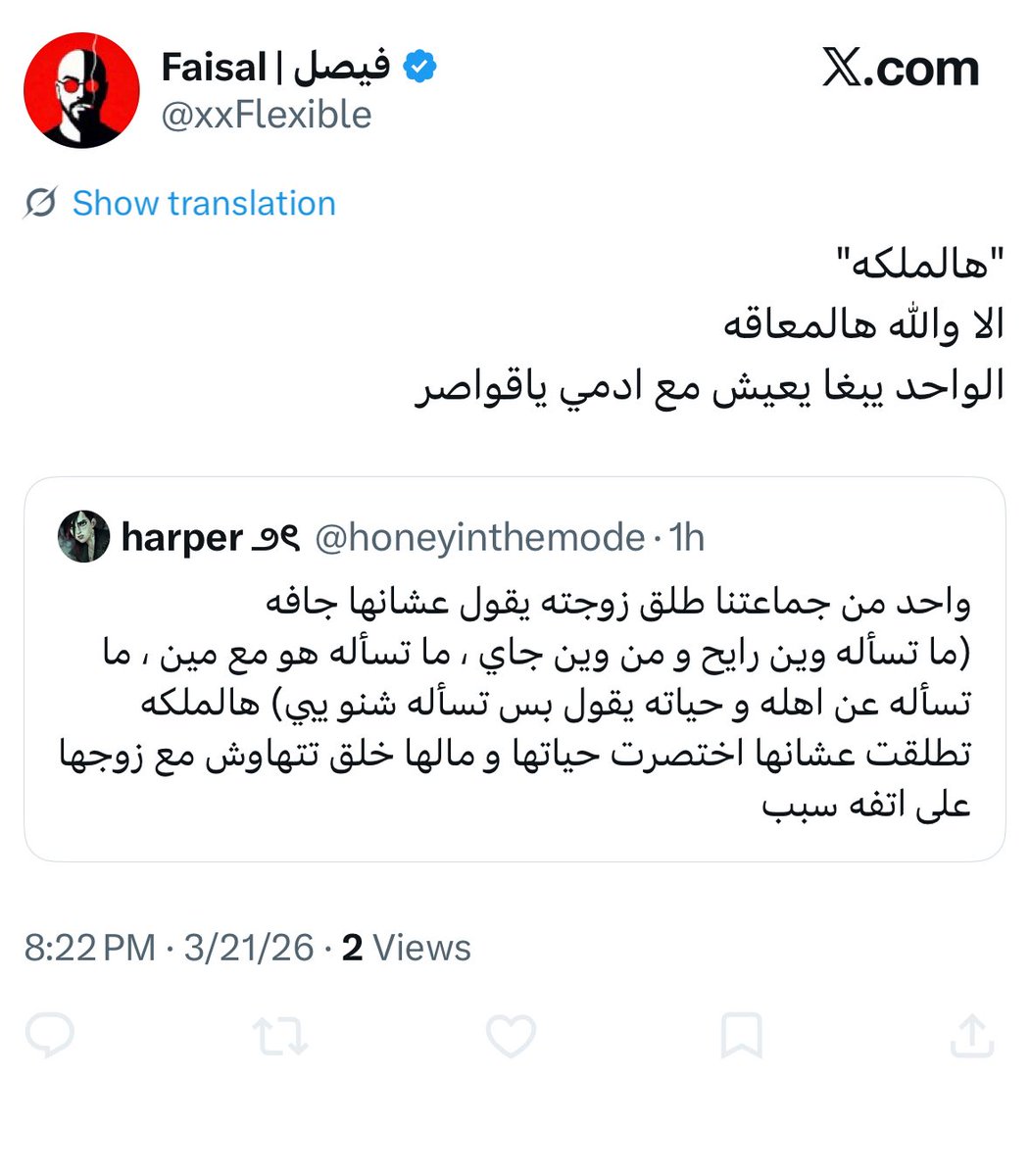 harper ౨ৎ tweet media