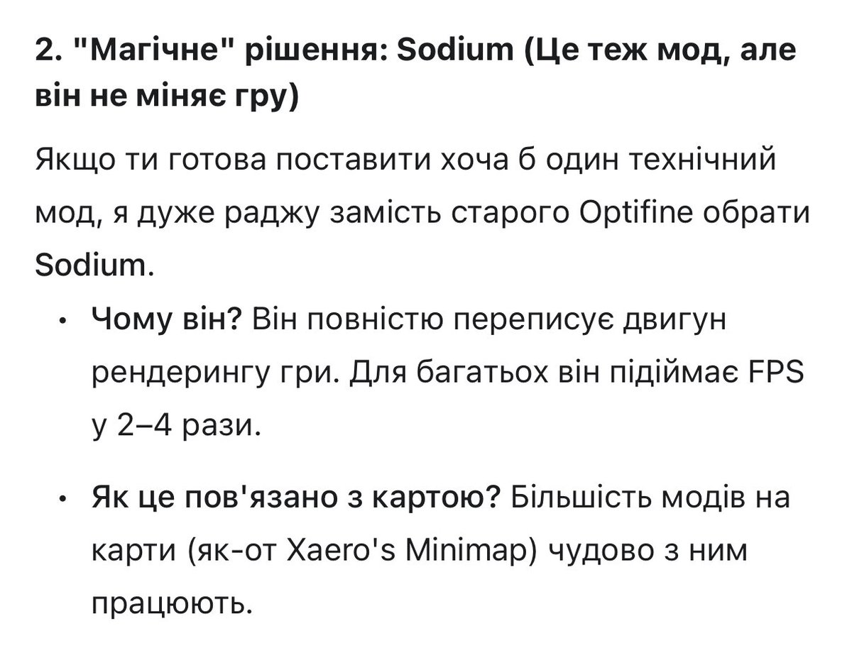 комплекс заліза tweet media