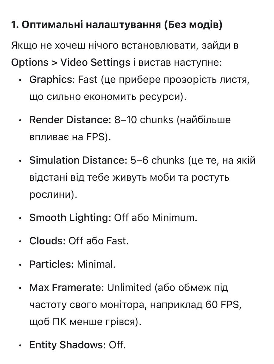 комплекс заліза tweet media