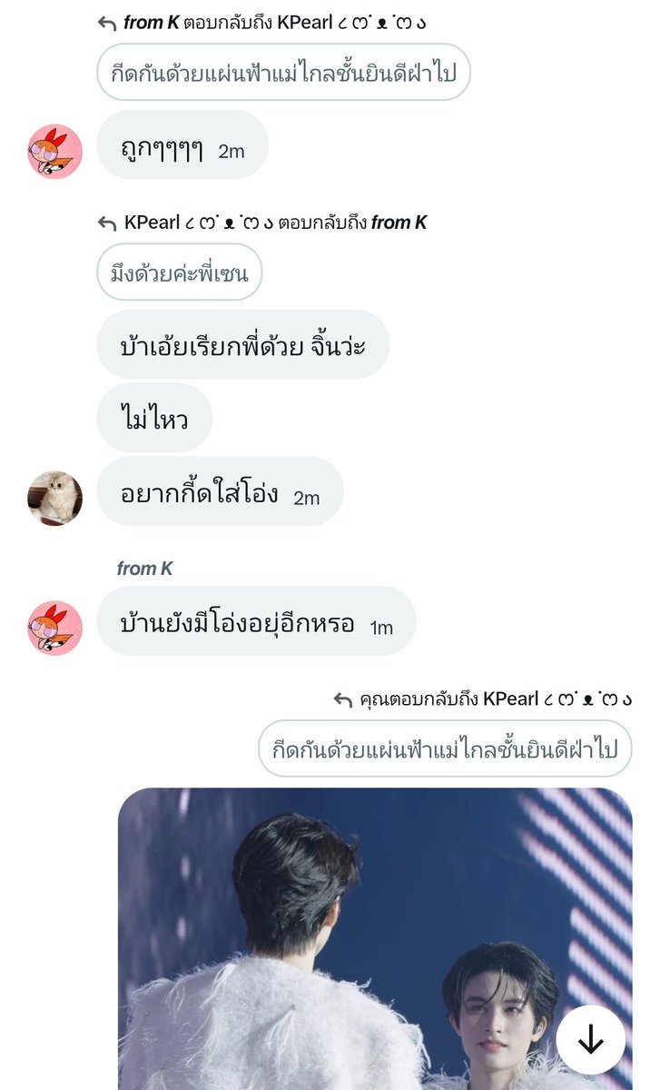 pingping tweet media