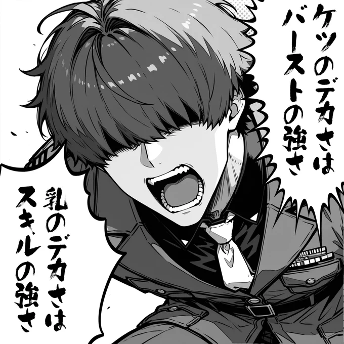 だいたい新キャラの予想はこれが基準 