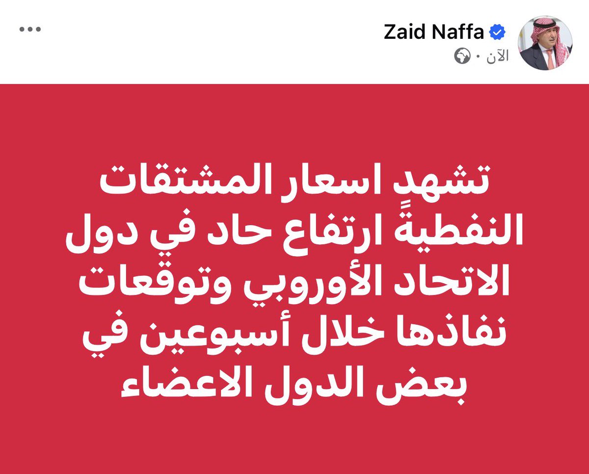 NaffaZaid's tweet photo. https://t.co/S92hpuoT8Q
