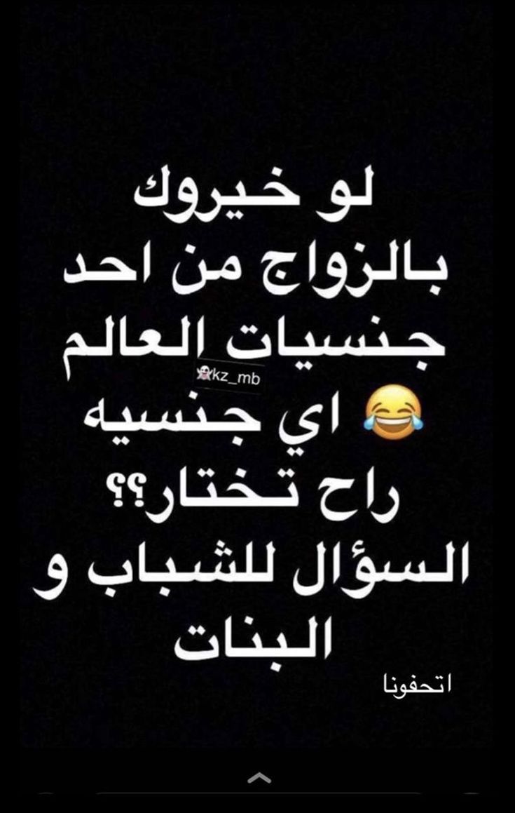 نجلاء tweet media