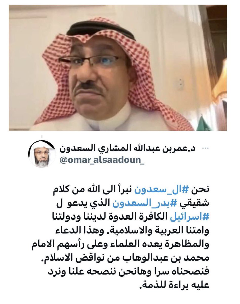 الناشط محمد عرفات tweet media
