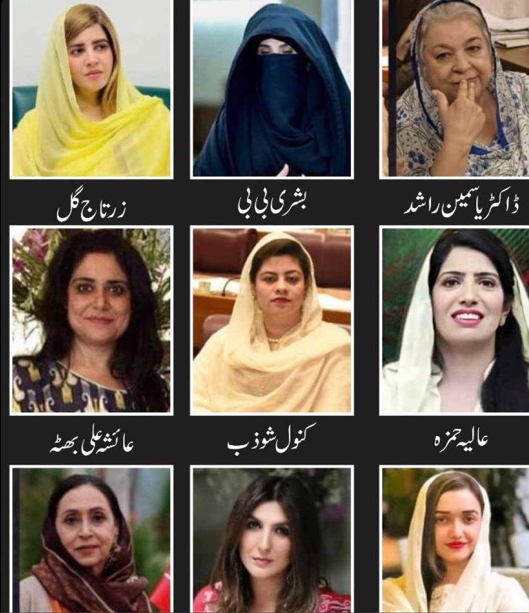 Kanwal Aijaz tweet media