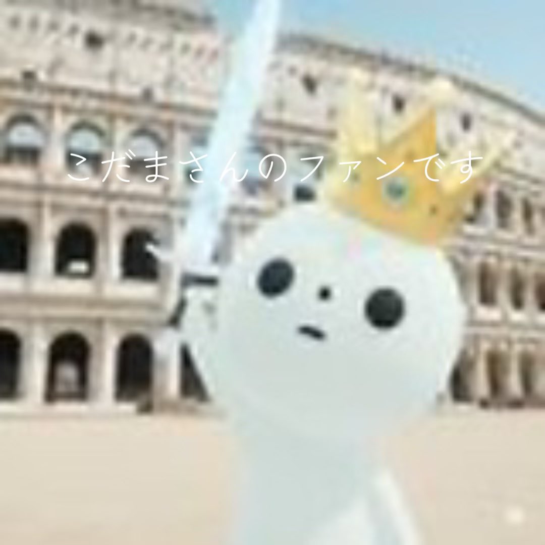 kodama_kids tweet media