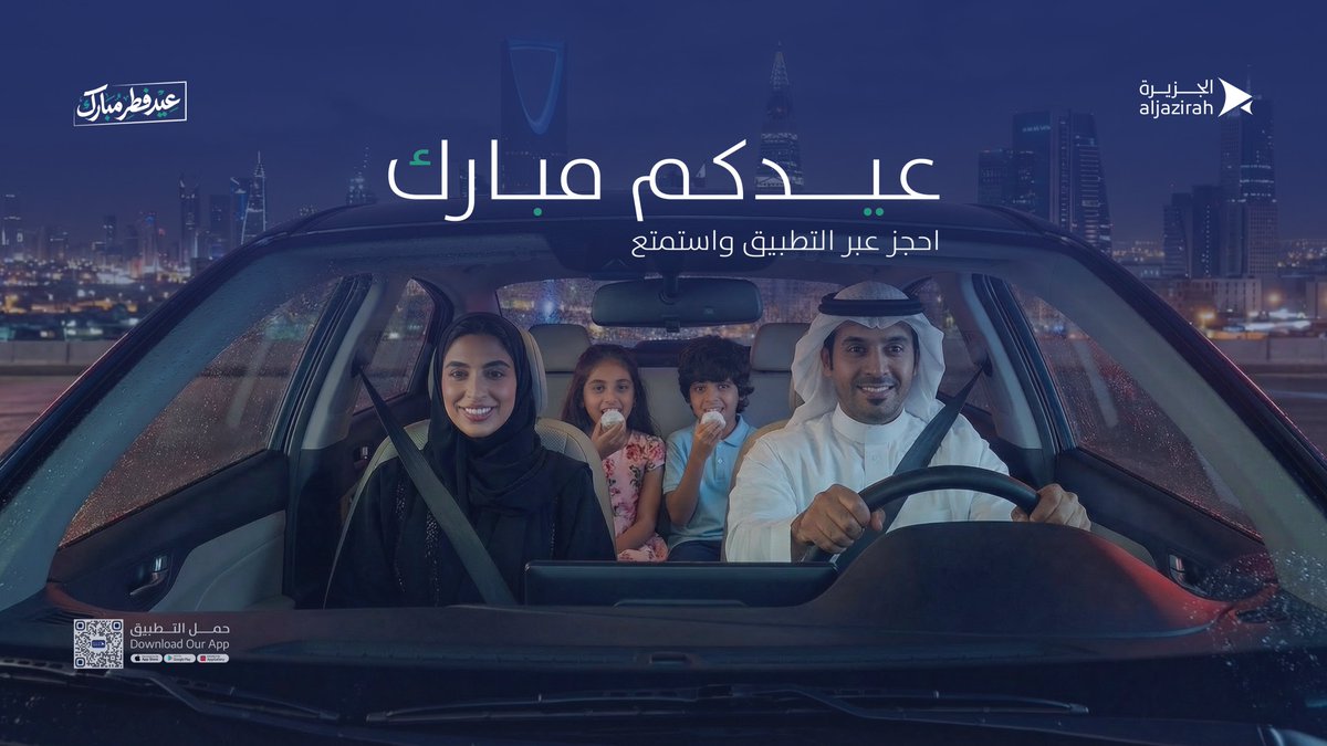 JRC | الجزيرة لتأجير السيارات tweet media