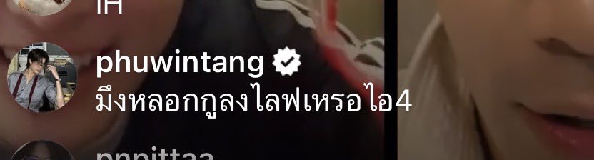 พี่ปังปอนด์กับน้องพุพุ🎧🎶 tweet media