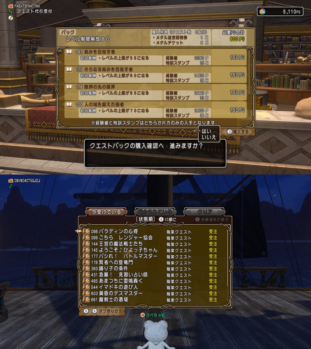 ウラベ tweet media