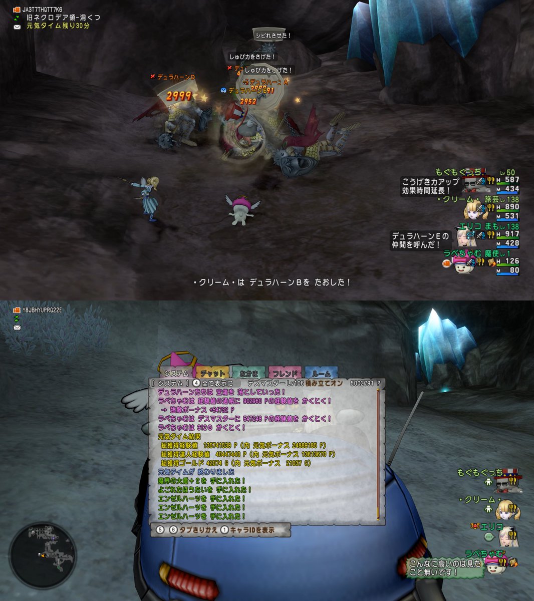 ウラベ tweet media