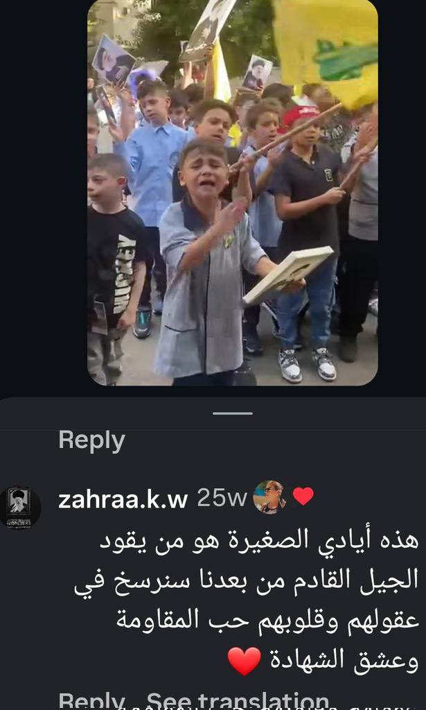 Rita10452km's tweet photo. يلي من ايدو الله يزيدو
بدن يدفعو اثمان...يدفعو
درب تسد.ما ترد
هني بربو اجيال للموت ولا بعمرن للحياة
هني تربو عقولة هالارهابي👇👇 #الفطيس_حسن_الزفت
انا بدي قول عنن بيئة مجروحة وحرام وشغل انسانيتي لهل تربية ...اجيال ارقام
#to_hell https://t.co/rvwN7goNMb