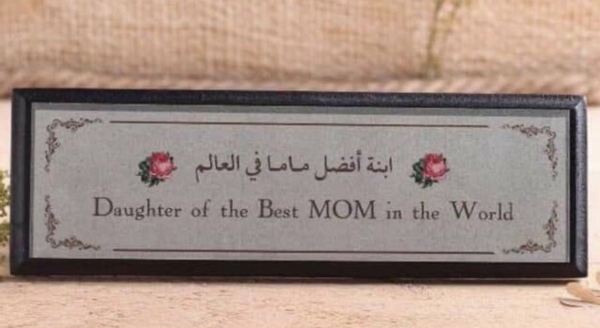 axotbb's tweet photo. #يوم_الام💘💘. https://t.co/LBGtojQpca