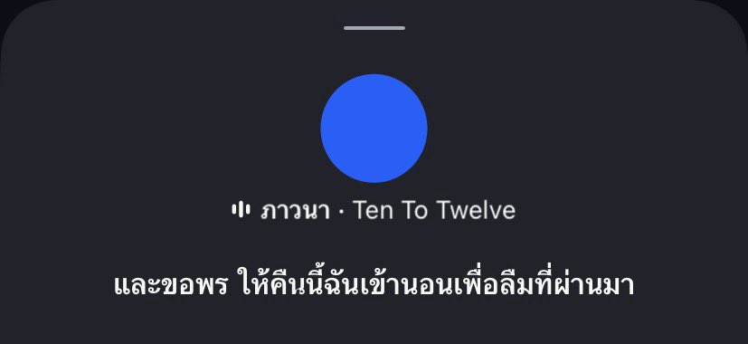บาย tweet media