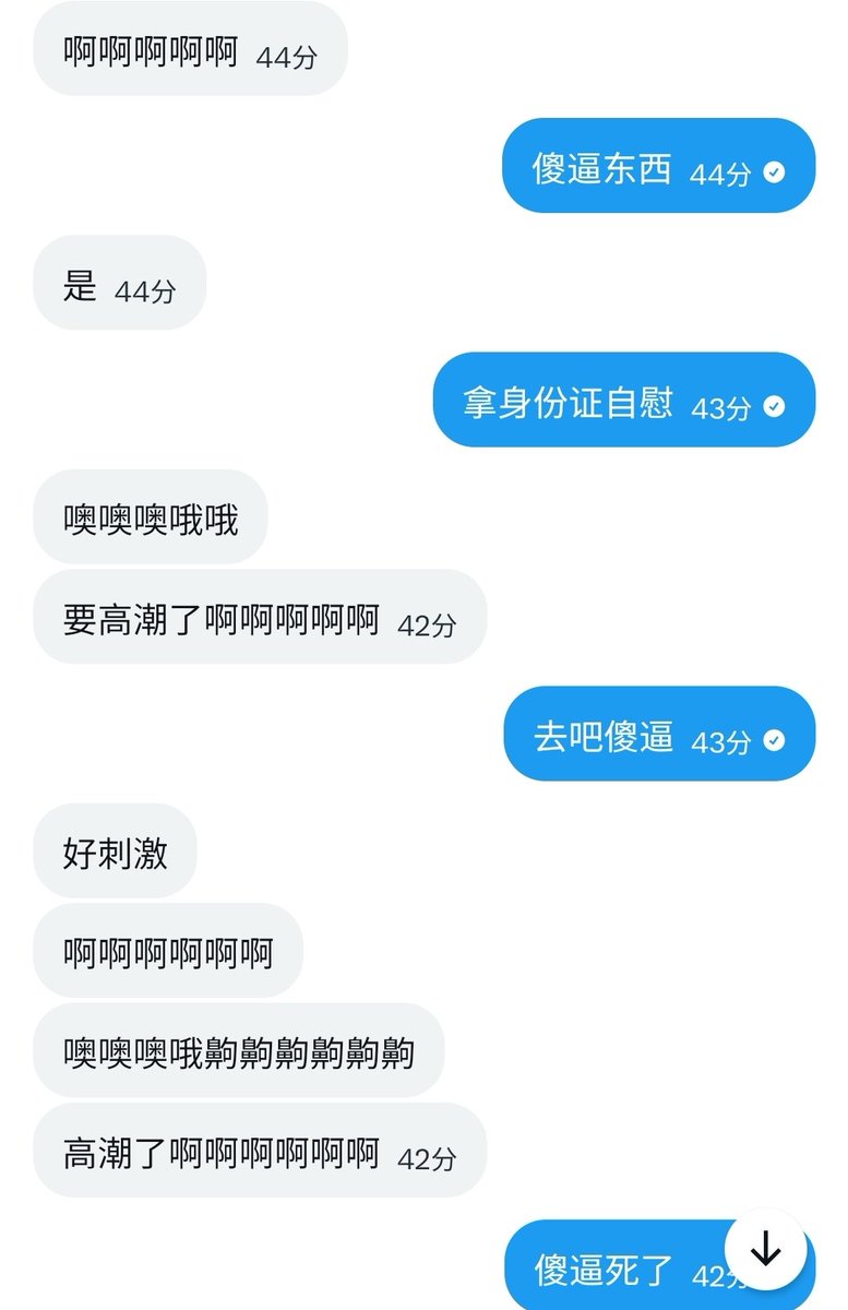无言 tweet media