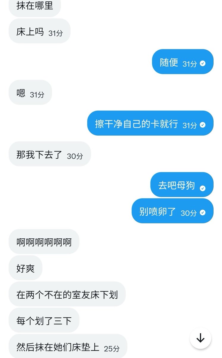 无言 tweet media
