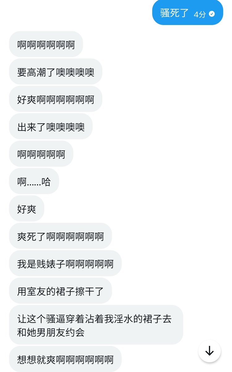 无言 tweet media