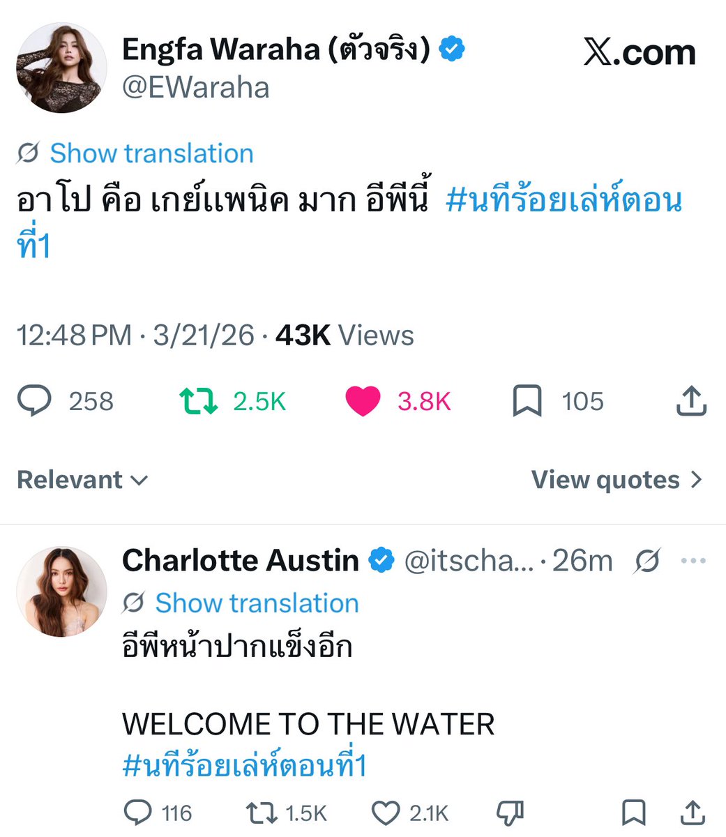 ~ Amy EL ~ tweet media