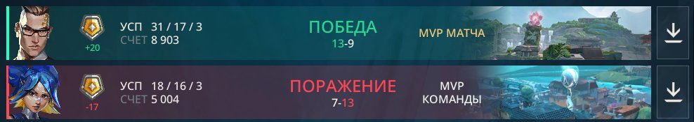 MIBR MeteorCry tweet media