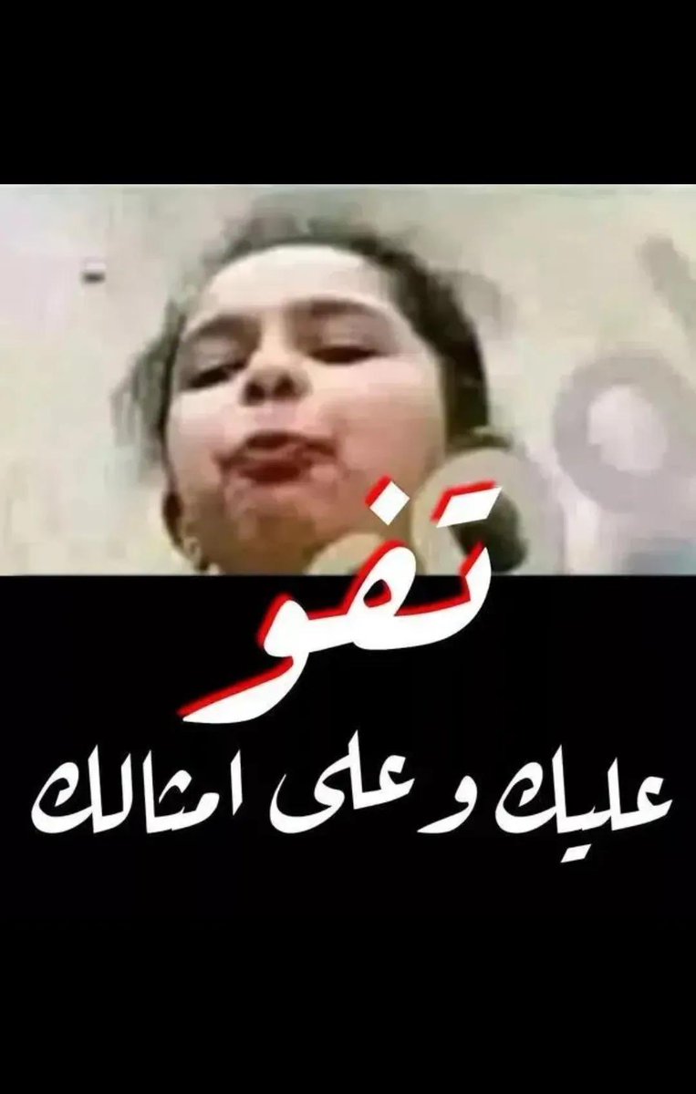 دوق فليد tweet media