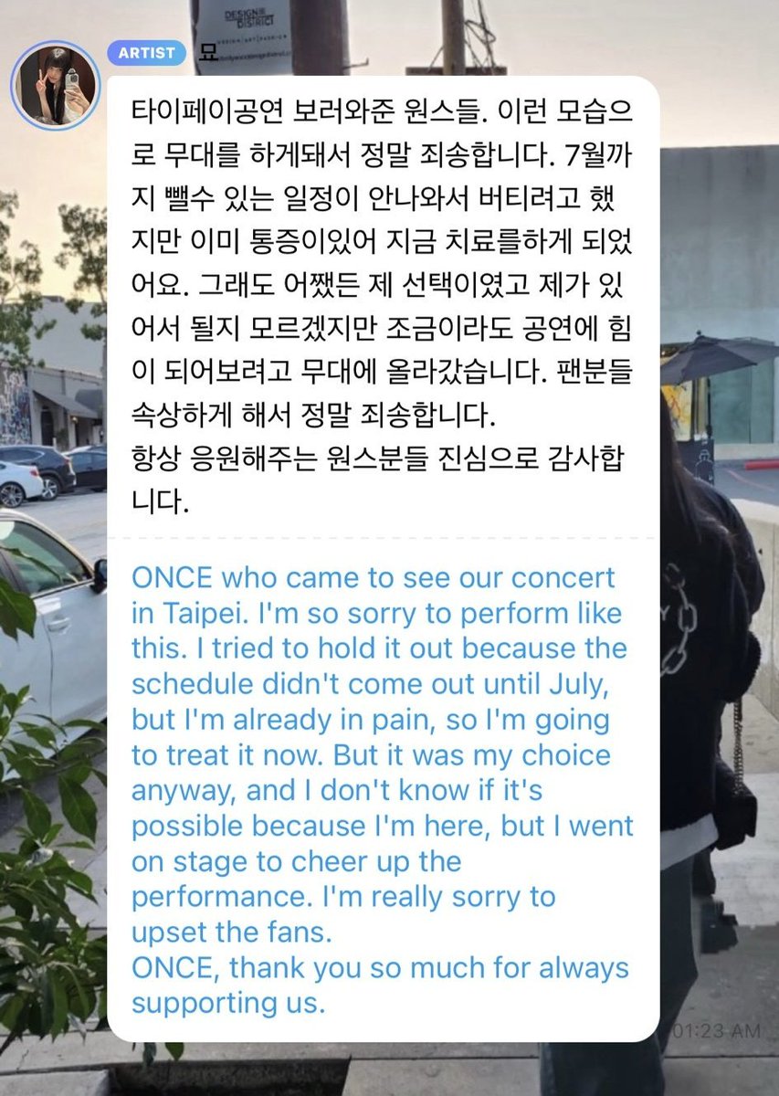 묘(•) tweet media