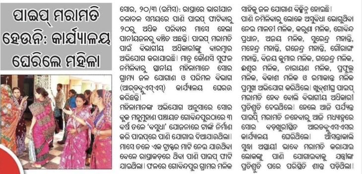 RAJESH KUMAR BAGARTI tweet media