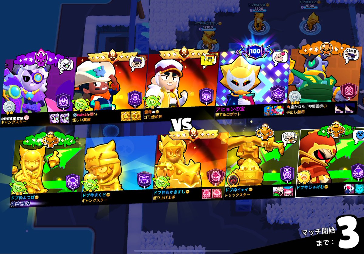 じゅげむ tweet media