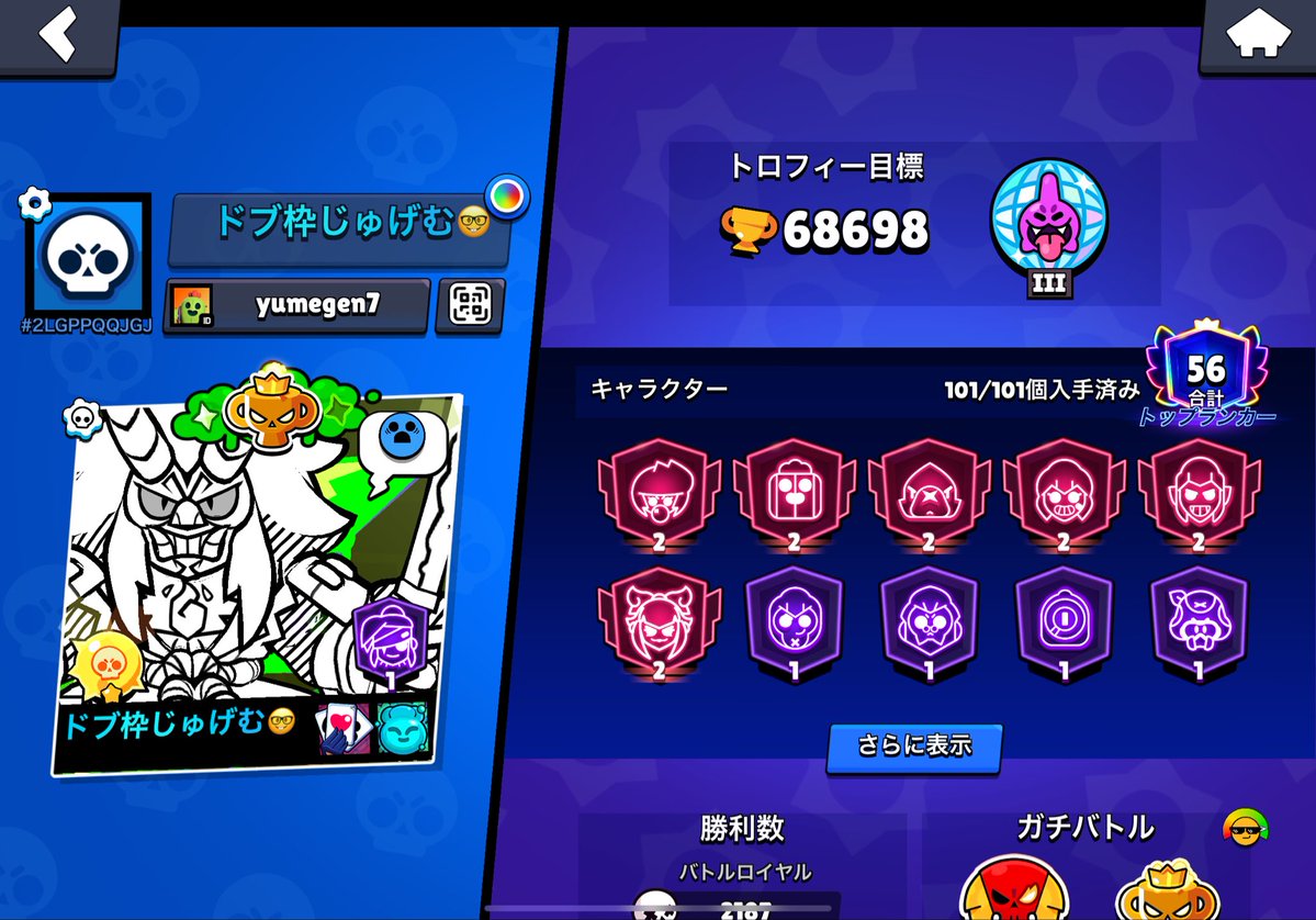 じゅげむ tweet media