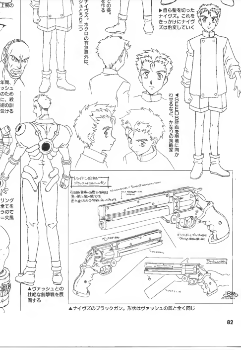 NAIMILLIONS's tweet photo. 『ミリオンズ・ナイブズ』Trigun Art Book (1998): Format Material https://t.co/o8A6tAQKWq