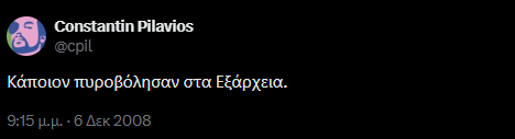 G.Giannopoulos tweet media