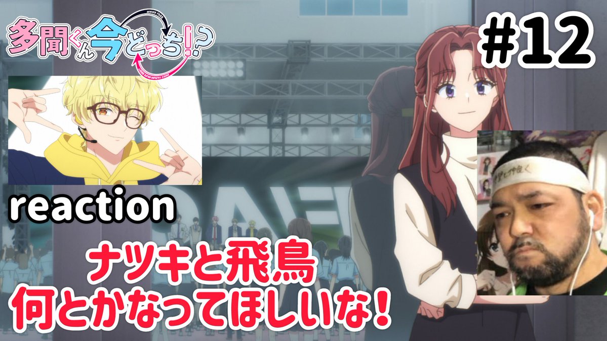 ネットの反応画像