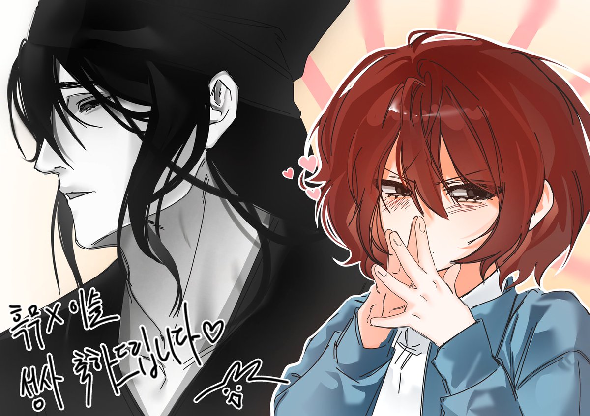 #커미션 #Rt
플라워노즈사야하는데돈이없습니다
미소녀/소년 타입 커미션 받습니다.

1인 기준 풀채
두상 0.6 흉상 0.8 반신 1.2 전신 2.0

최대 마감 기한 2주
오마카세 ok. 빠마 추가 시 0.5

일정 금액 달성 시 rt 추첨 해당 타입 리퀘 해드립니다🙇🏻‍♀️