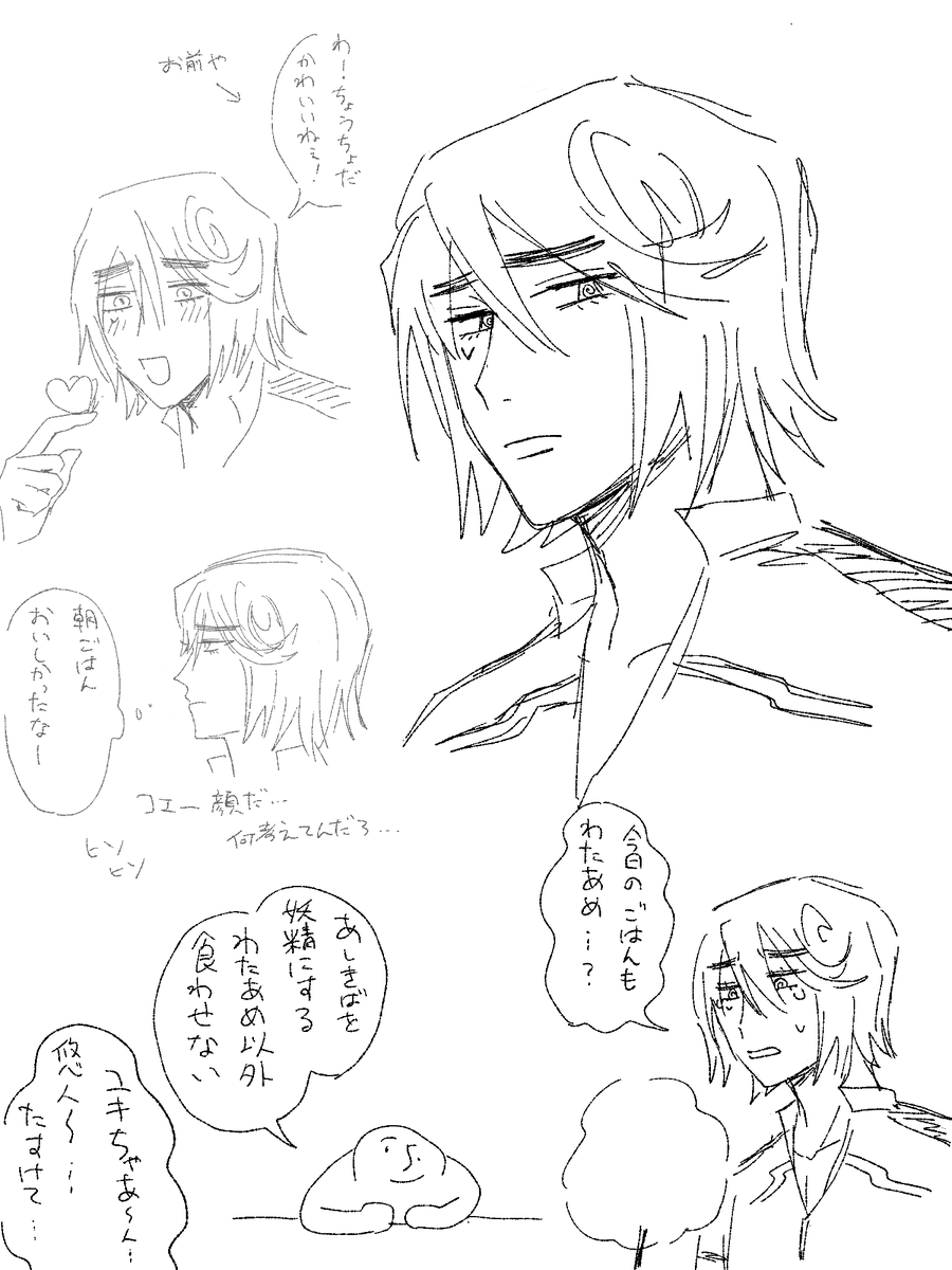 ムチュチュ tweet media