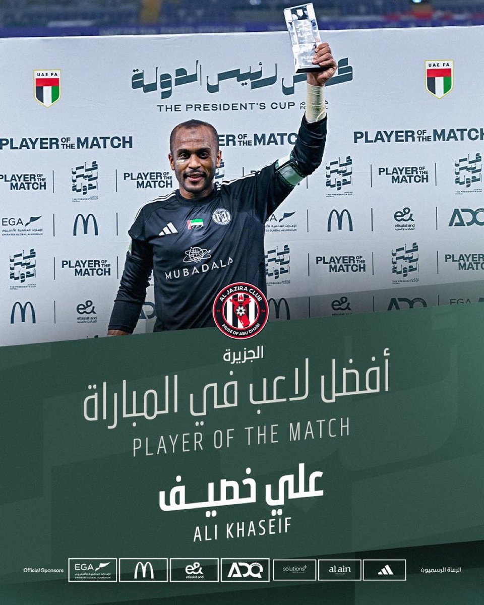 منبر الإمارات 🇦🇪 tweet media