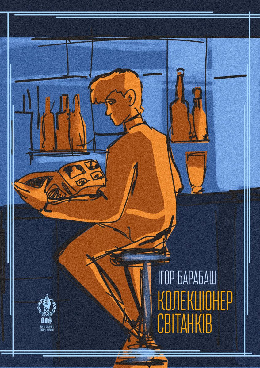 Йоꑭ зі Скеліґґе tweet media