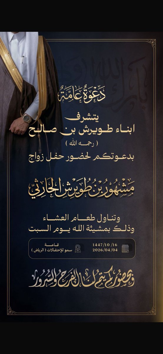 الاد جياش الرسمي tweet media