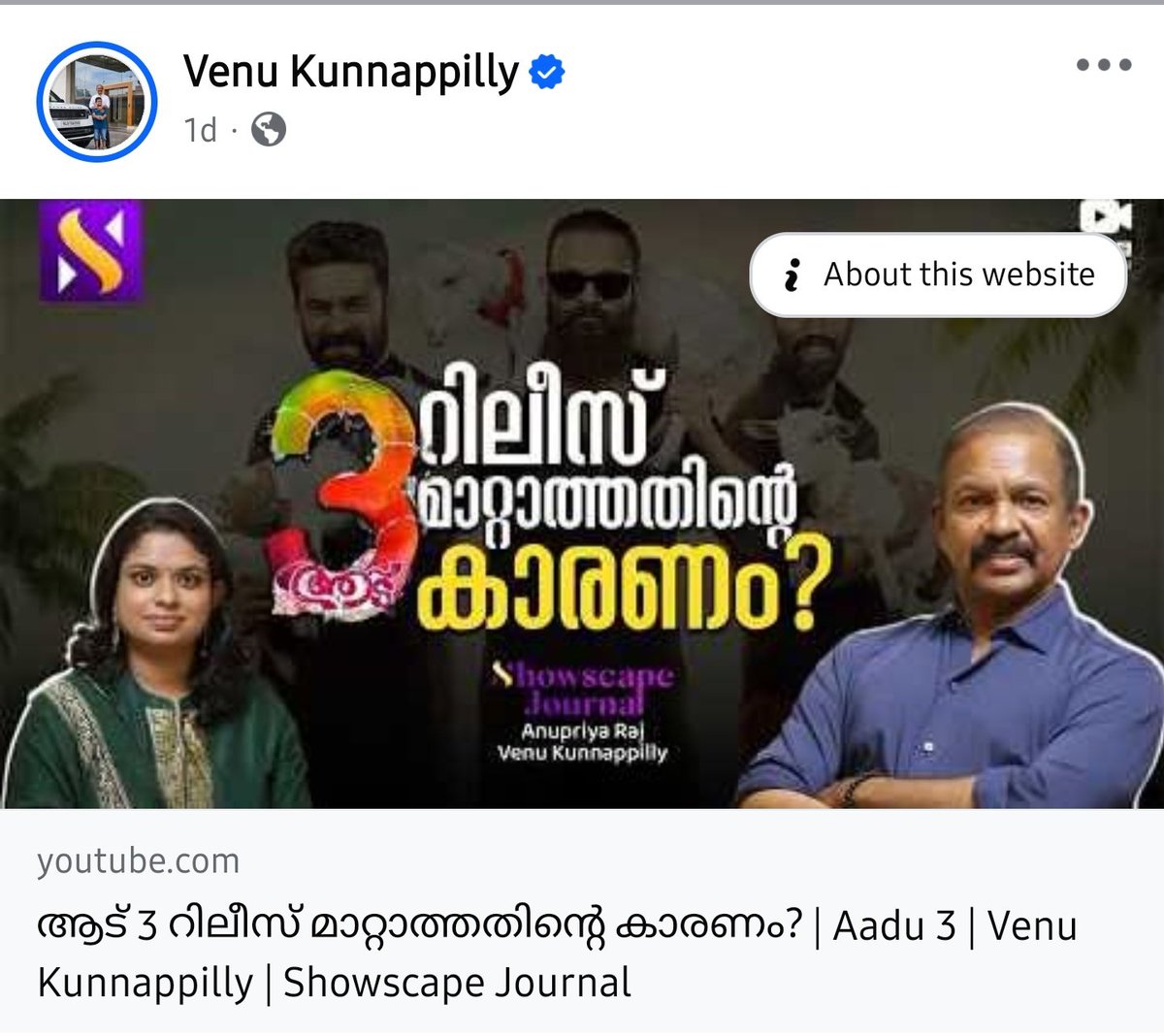 malludigital1's tweet photo. Venu Kunnappilly 2.0 💥💥
#Kavyafilms https://t.co/r8vO8h9OaO