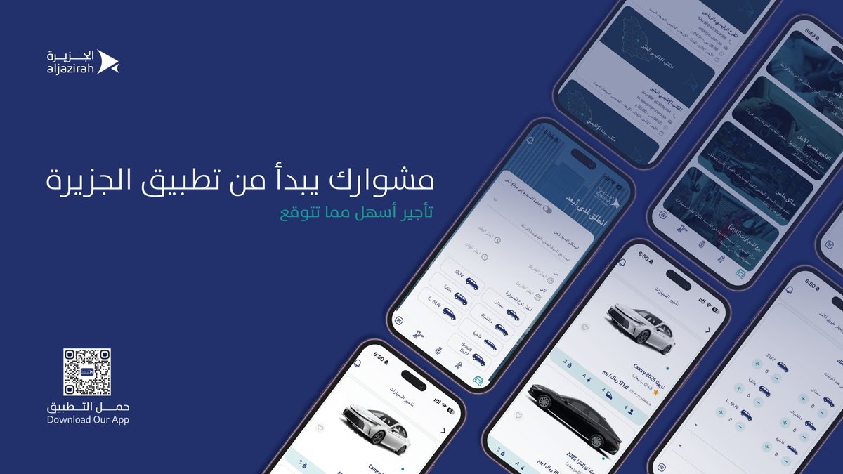 JRC | الجزيرة لتأجير السيارات tweet media