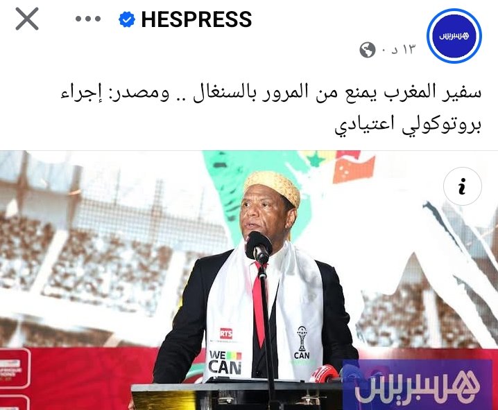 BrahimChle22933's tweet photo. @vivalalgerie7 https://t.co/TOqB5CLgTj