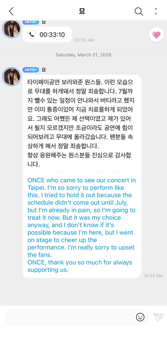 𝙉𝙔 ً♡ tweet media